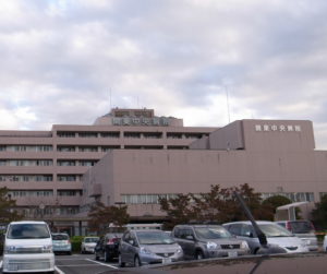 関東中央病院
